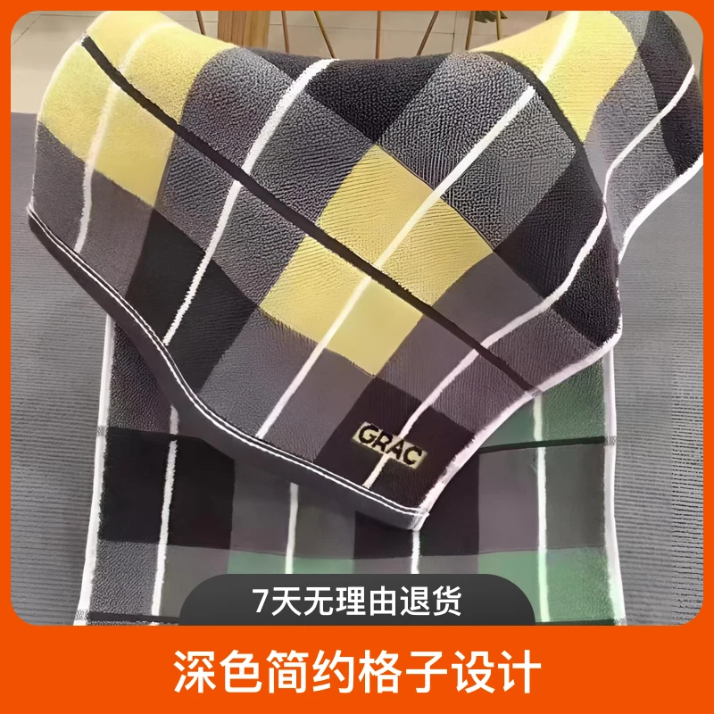 【2条装】35*75纯棉成人柔软加厚吸水情侣洗澡深色简约格子毛巾纯棉