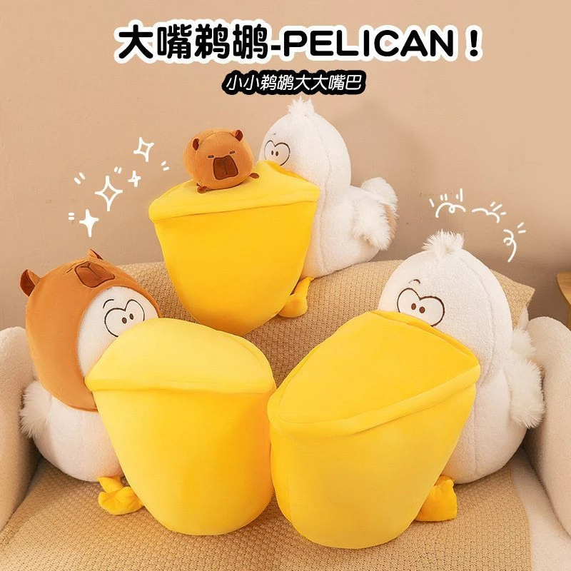 搞怪鹈鹕鸟公仔毛绒玩具大嘴巴鹈鹕玩偶抱枕靠垫