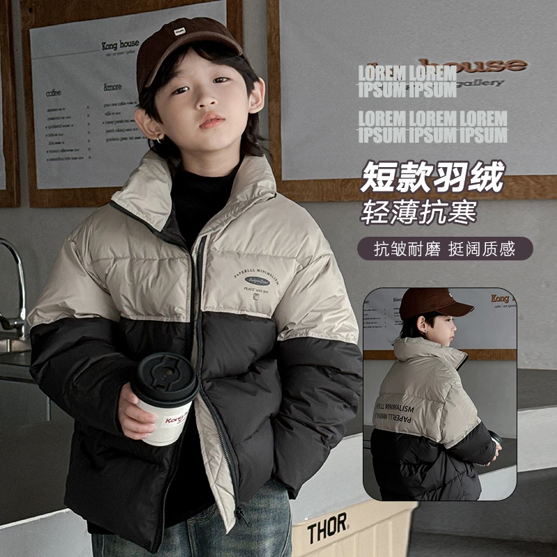儿童羽绒服男童女童常规款2023新款韩版洋气男孩中大童冬童装加厚
