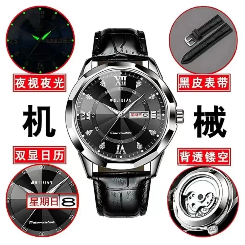 【07-专柜正品-全新未拆膜】--凌型黑银皮带-夜光防水经典男式腕表