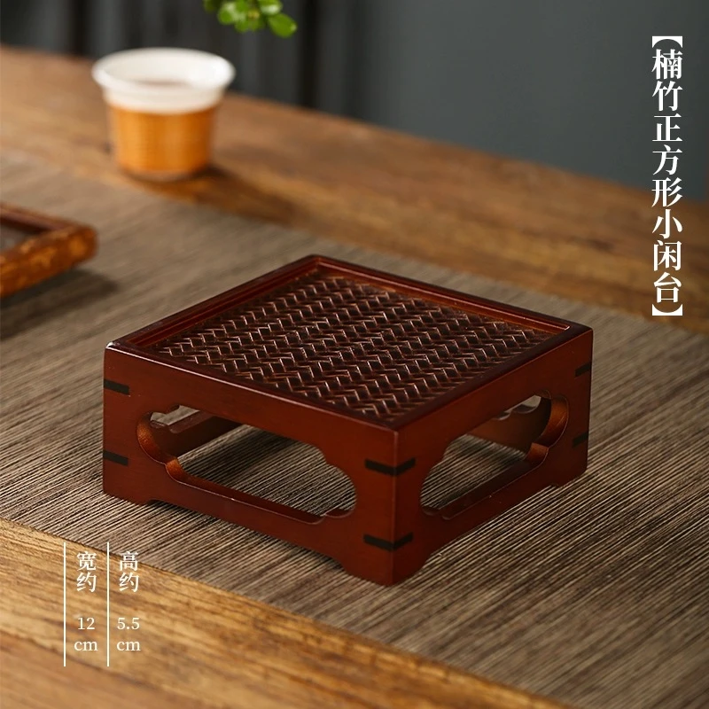 【古篱】楠竹小花几小闲台茶架壶托茶壶干泡台复古中式小型正方形