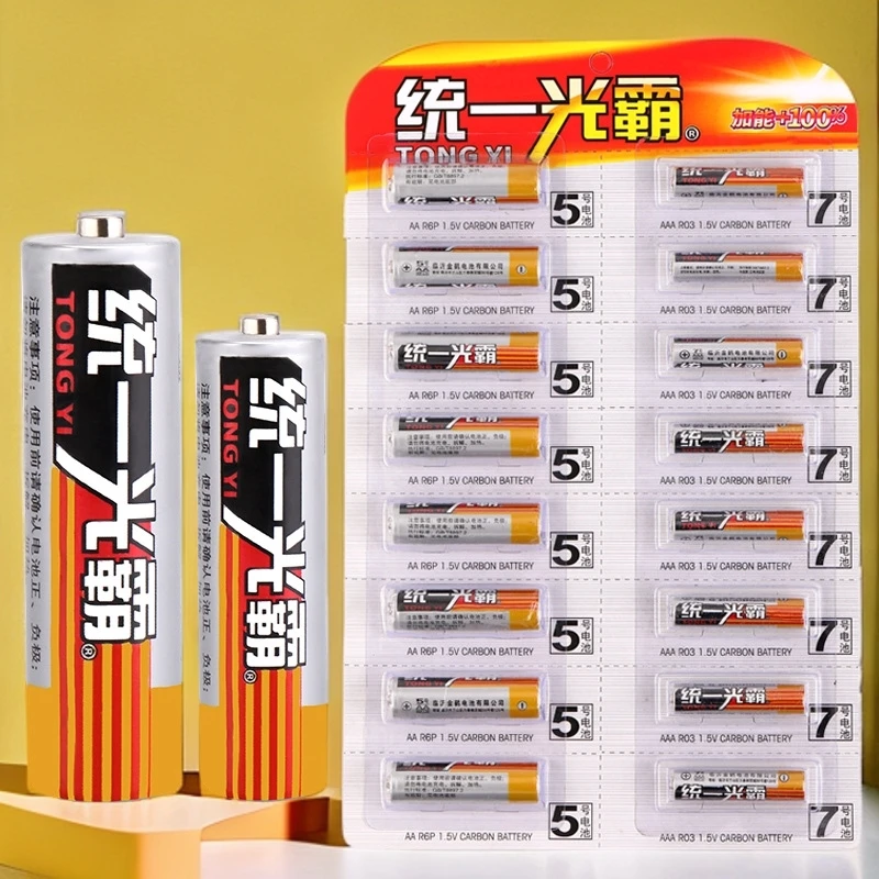 遥控器5号7号碳性干电池电视空调闹钟闹表原厂电池通用持久耐用