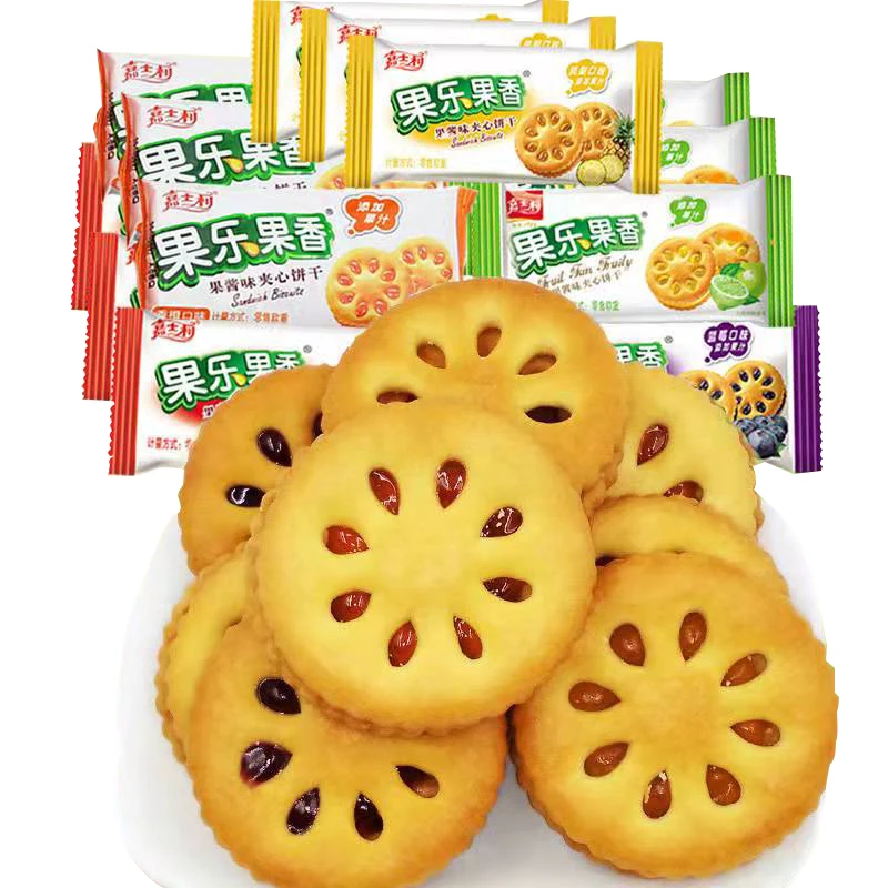 嘉士利果乐果香果酱夹心饼干整箱蓝莓味早餐代餐零食经典香脆香浓