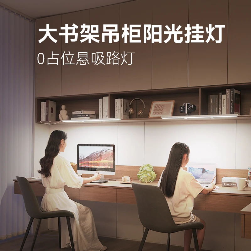 书架灯孩视宝书桌护眼灯学生学习专用防蓝光LED护眼书架灯G-75W