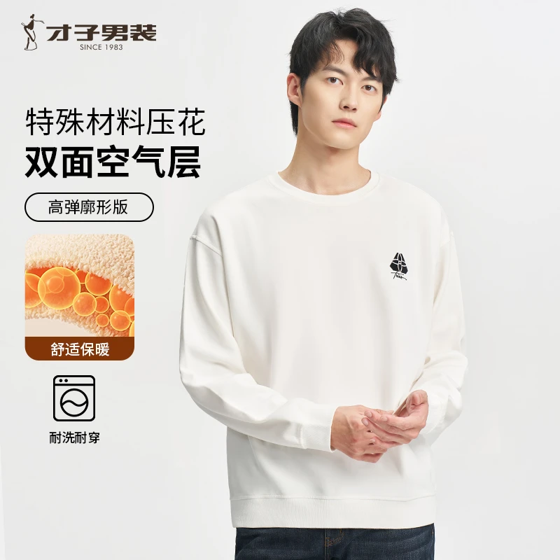 TRiES才子舒适空气层固色圆领潮流百搭宽松套头无帽廓形男士卫衣