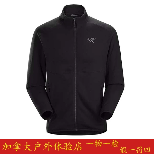 Kyanite AR Jacket 耐磨户外休闲保暖 抓绒衣 27966