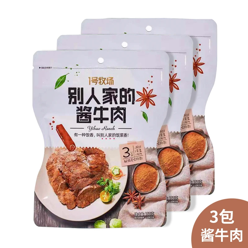 酱牛肉 1号牧场 别人家的酱牛肉150g*3袋营养食用饱满肉香即食