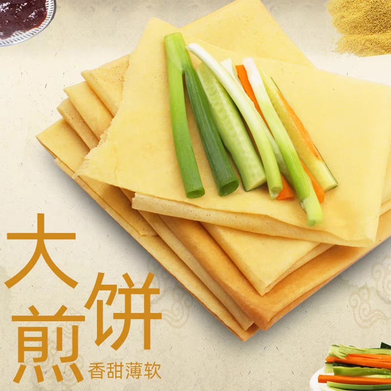 吉林敦化手工杂粮煎饼 100克/袋