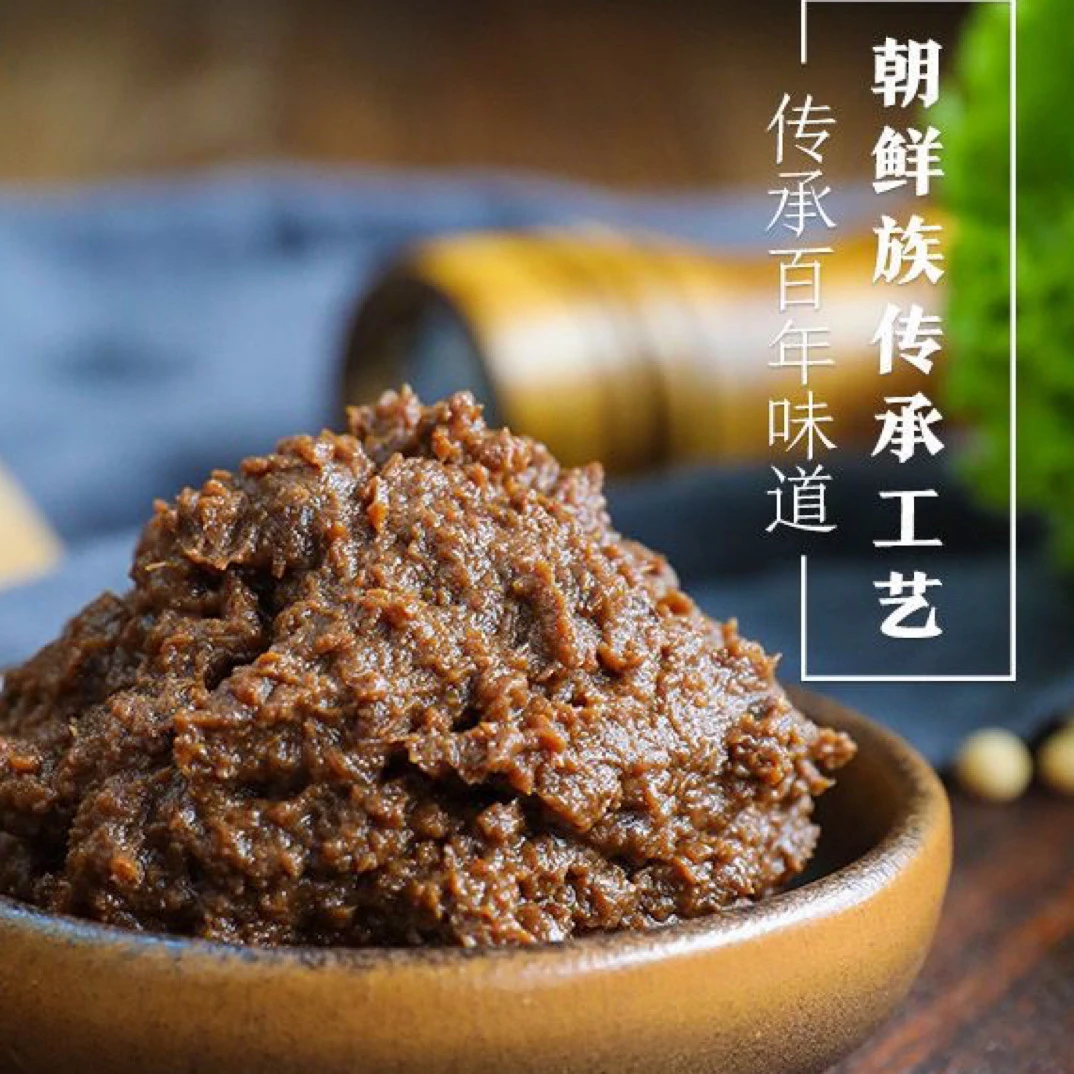 （婆媳专属）延边朝鲜族大酱 韩式大酱 500克/罐