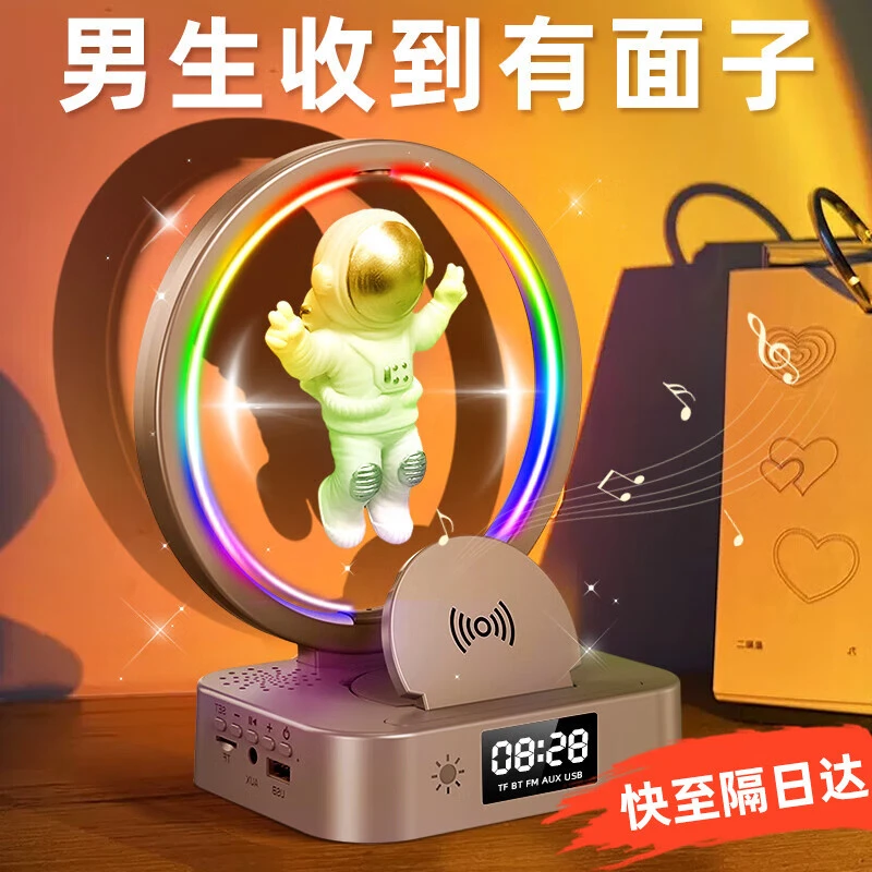 情人节生日礼物男生送男友朋友给老公男士新年创意实用的惊喜高端