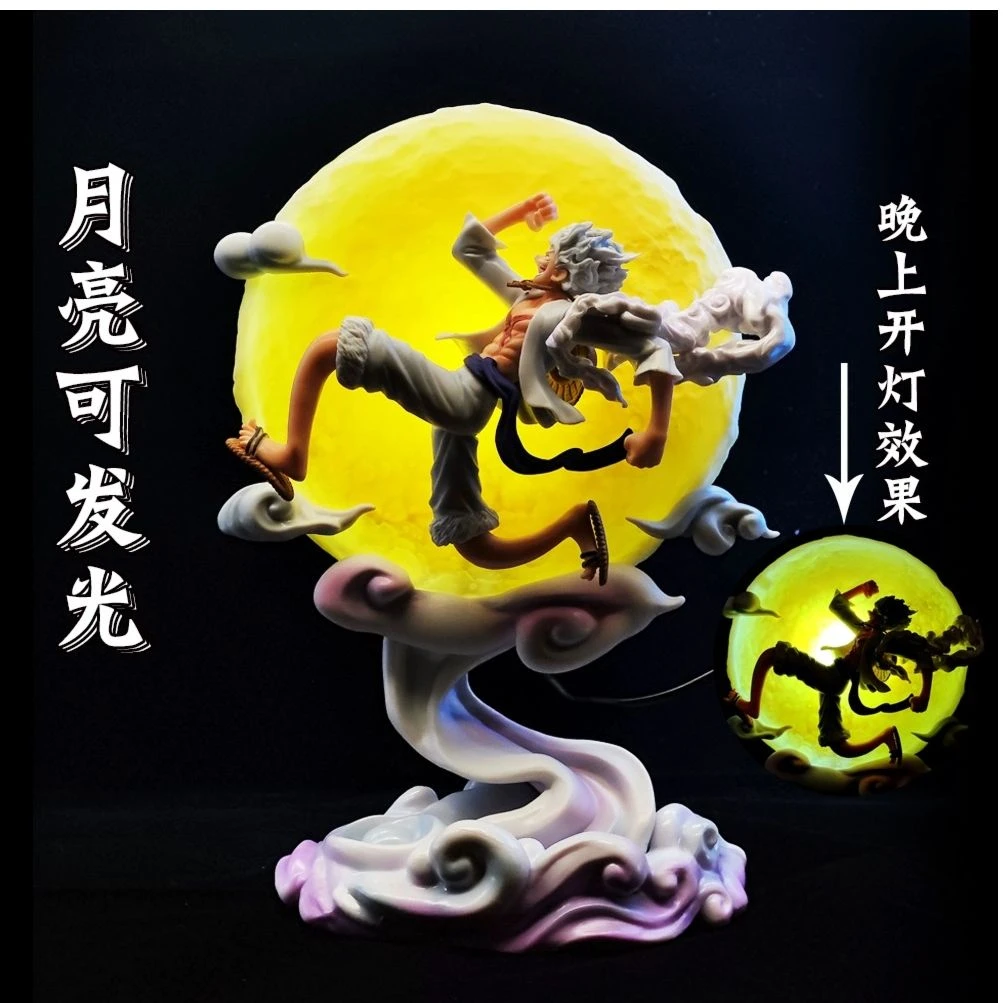 【现货】海贼王  高30cm 奔月尼卡路飞 祖国版手办 摆件
