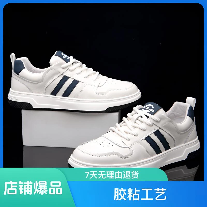 真皮男鞋圆头系带板鞋学院风韩版牛皮单鞋