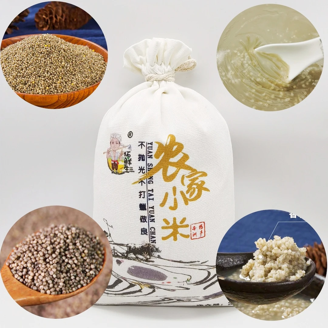 拓鲜生【农家黑小米】宝宝米月子米自产天然900g~5斤装包邮