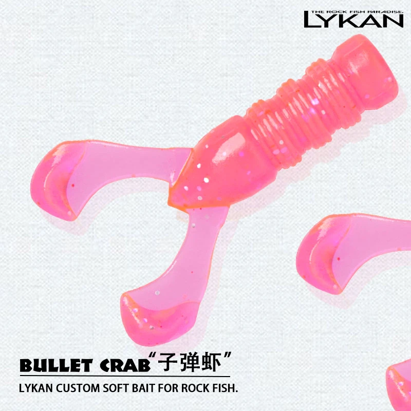 LYKAN奈肯根钓系列软饵BULLET CRAB 子弹虾（双尾）