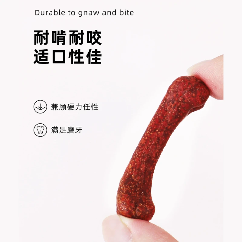 MOFEI狗狗磨牙棒洁齿骨小型犬泰迪比熊博美狗零食Z