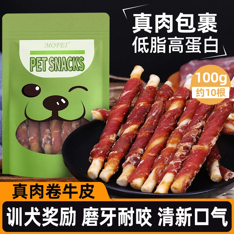 MOFEI狗狗零食牛皮卷鸭肉缠牛皮训练磨牙棒猫咪小型犬幼犬狗零食