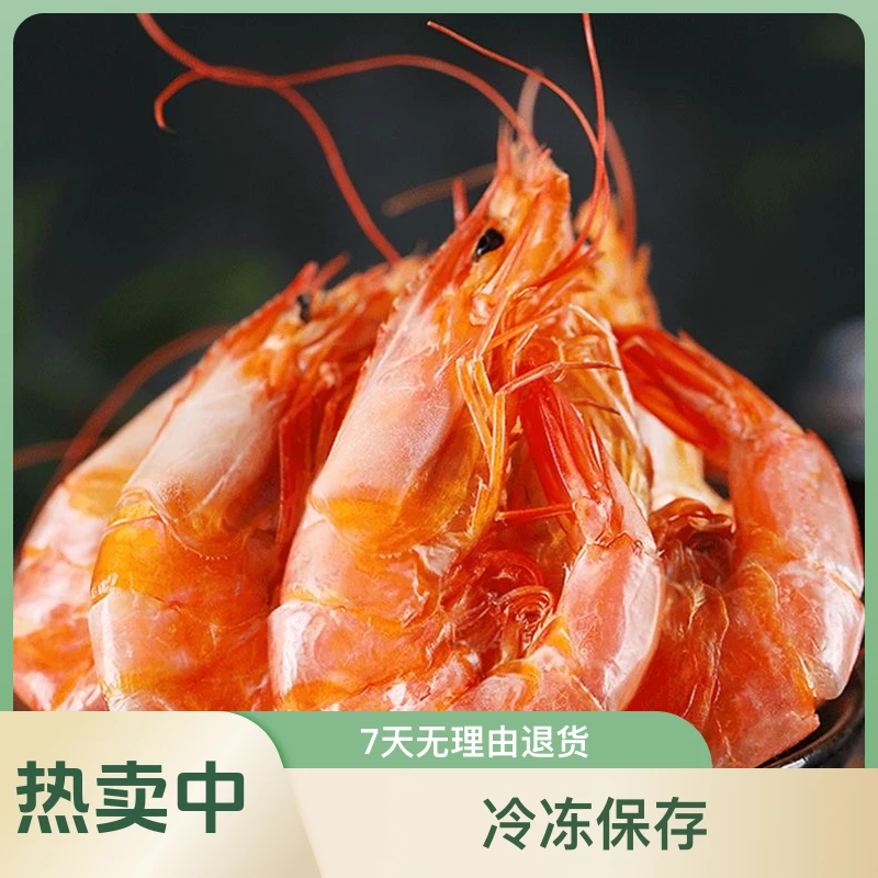 烤虾干中号（5-7cm）烤虾零食，开袋即食零食，滨州无棣特产