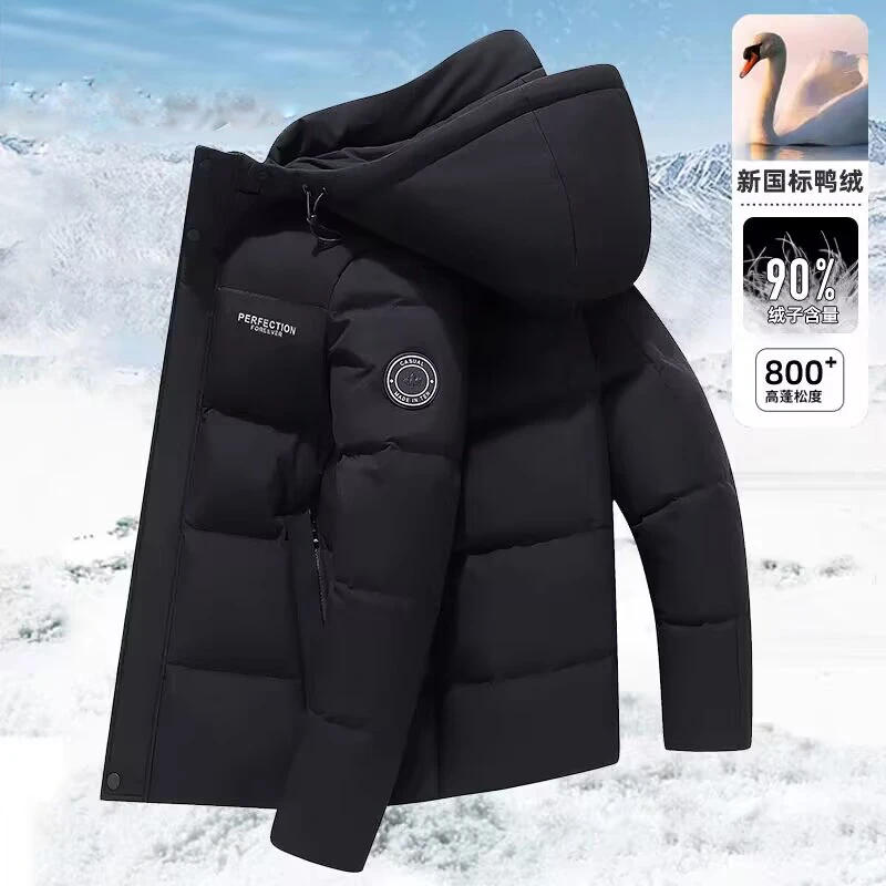 90%白鸭绒羽绒服冬装短款加厚爸爸冬季保暖白鸭绒休闲外套男装