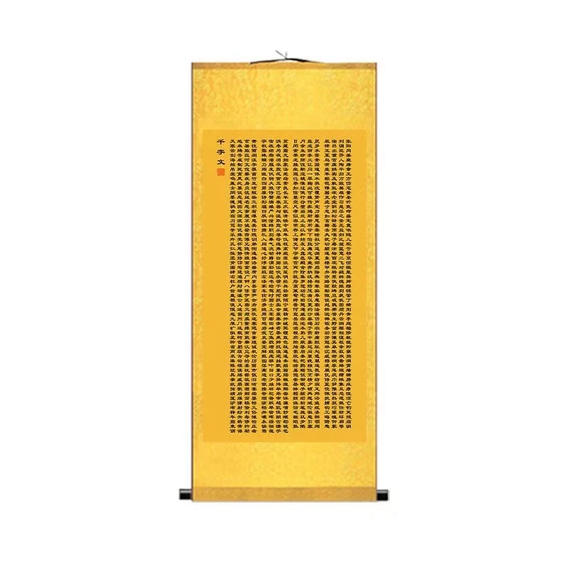 百家姓挂图家用书房客厅卧室卷轴装饰画颜色装饰画