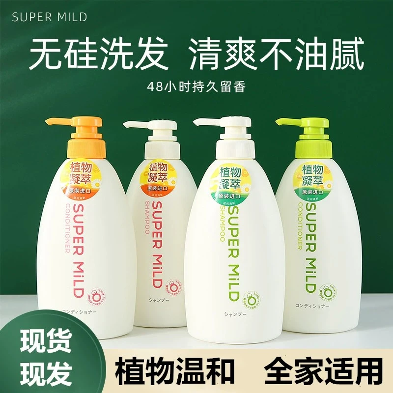 SHISEIDO/资生堂日本惠润洗发水鲜花绿野芳香洗发露柔顺毛躁600ml