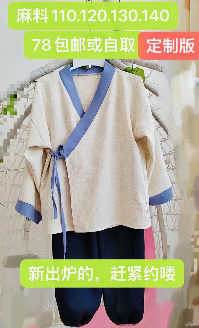 男童女童汉服夏天三字经刺绣国学服中国风演出服春季薄款书童演出