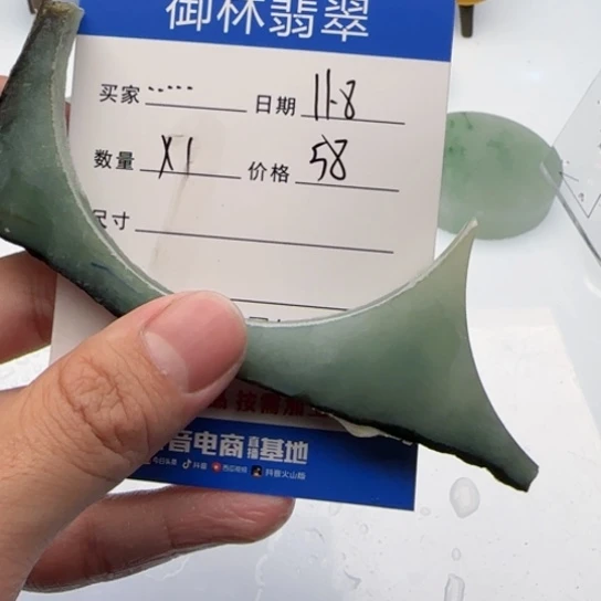 翡翠挂件未镶嵌.****.翡翠