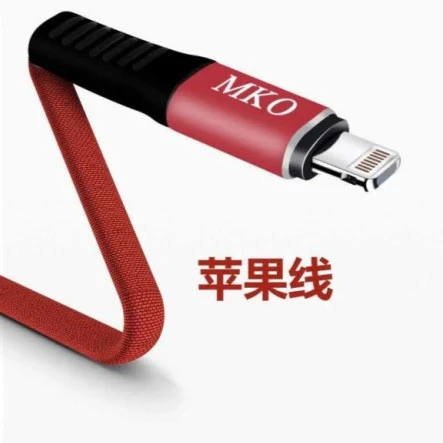 数据线适用于苹果快充8p/x/xr苹果11pro充电线iPhone通用