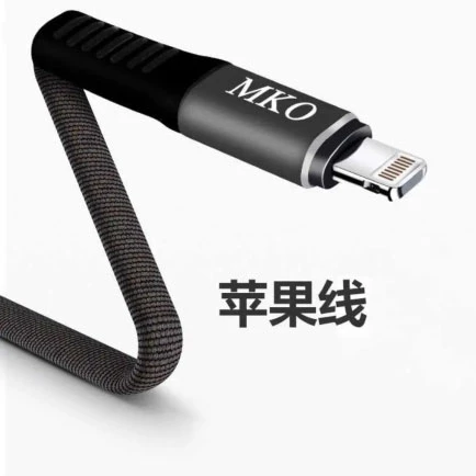 数据线适用于苹果快充8p/x/xr苹果11pro充电线iPhone通用