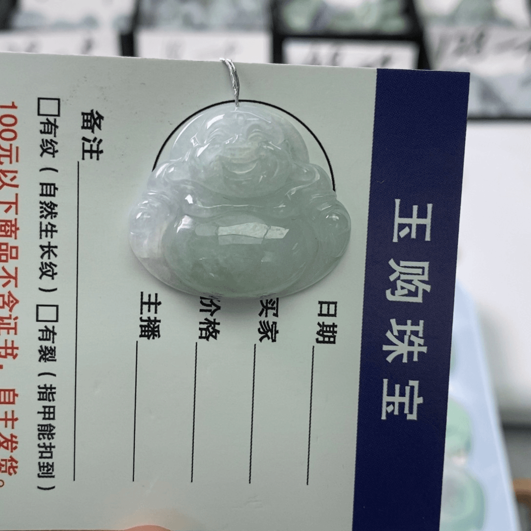 翡翠颈饰未镶嵌佛公