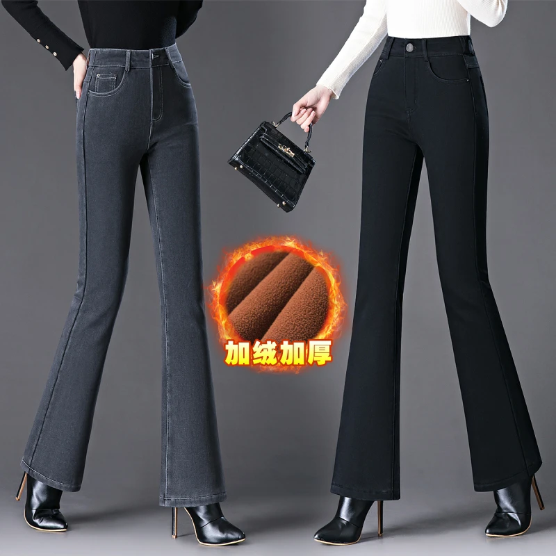 正品秋冬加绒牛仔喇叭裤女外穿春秋高腰显瘦修身加厚休闲长裤微喇