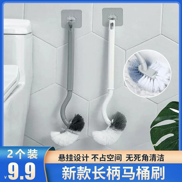 新款s型无死角马桶刷多功能长柄弯曲清洁送挂钩厕所