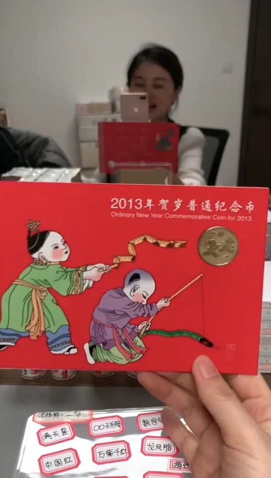 【闪购商品】指定链接蛇年册.1刀LL-701