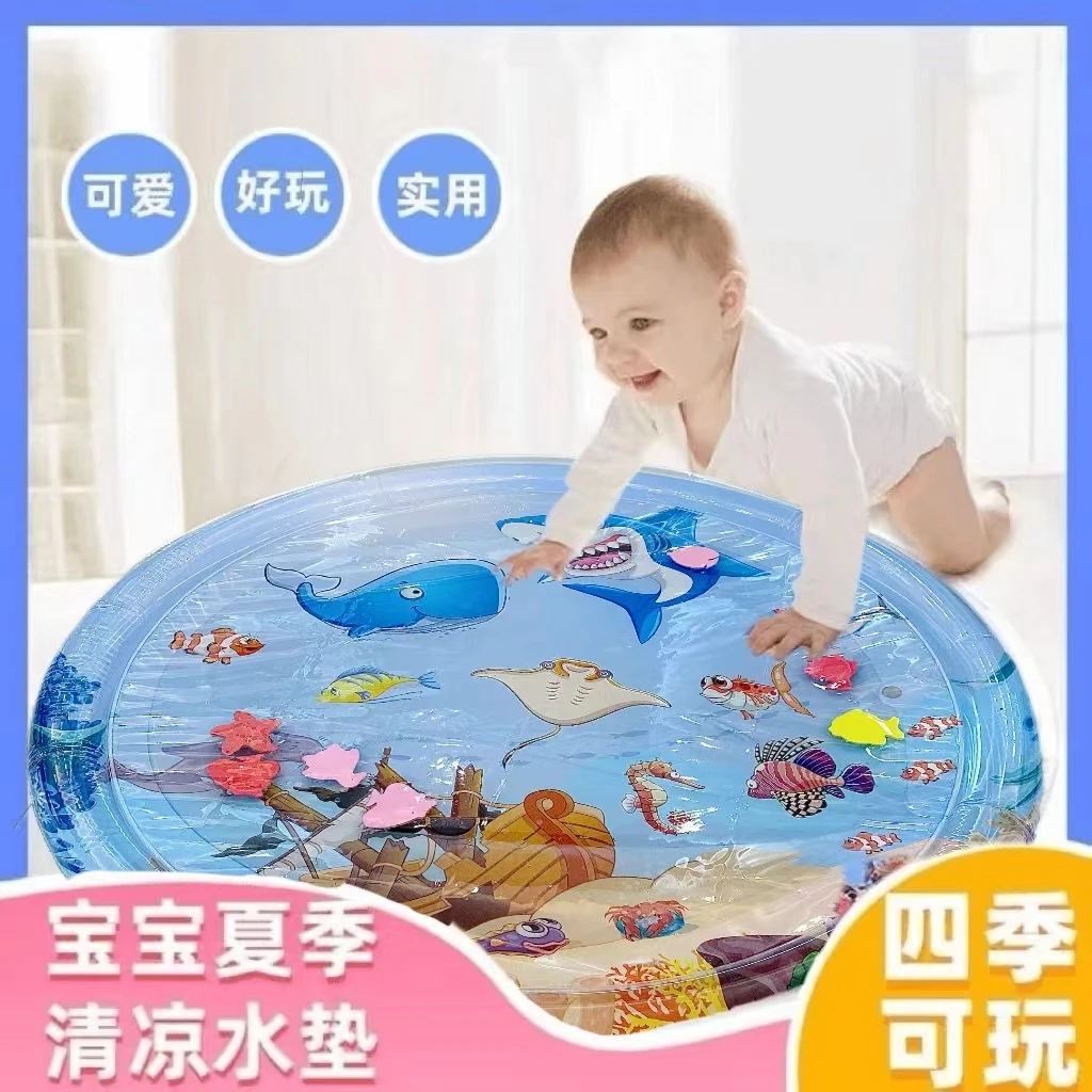 【100*100cm加大加厚】拍拍水垫婴童充气宝宝爬行垫海洋生物注水袋