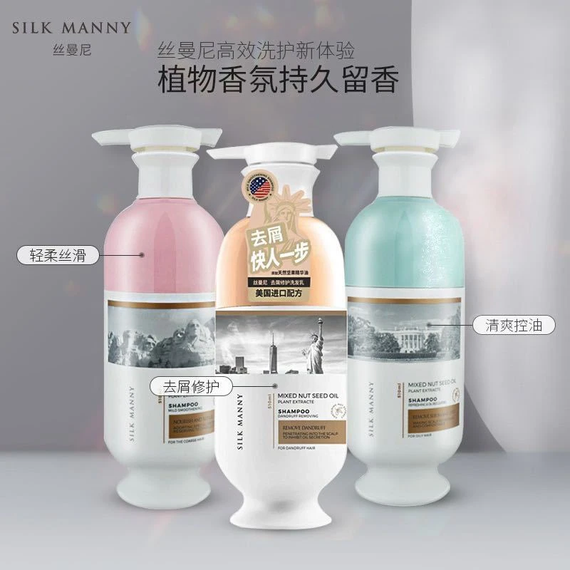 丝曼尼洗发水910ml     控油 去屑 柔顺