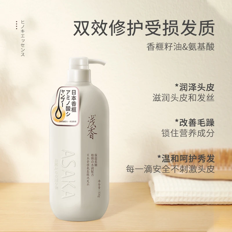洗发水750g控油去屑蓬松清爽清洁柔顺 组合