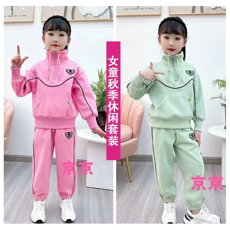 女童秋季中大童新款运动两件套洋气字母时尚休闲卫衣网红套装秋装