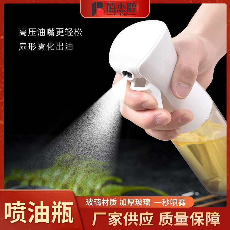 厨房玻璃喷油瓶家用烧烤食用油玻璃瓶空气炸锅按压雾化玻璃喷油壶