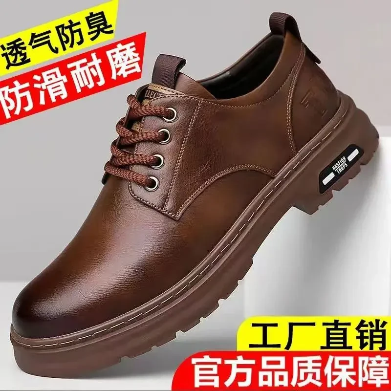 男鞋秋冬款皮鞋男韩版软底休闲鞋百搭英伦风工装鞋