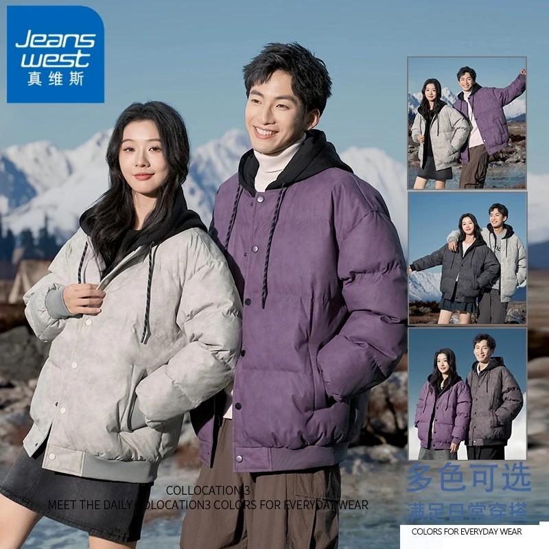 真维斯冬季时尚潮流保暖御寒连帽棉服休闲情侣宽松棉衣R