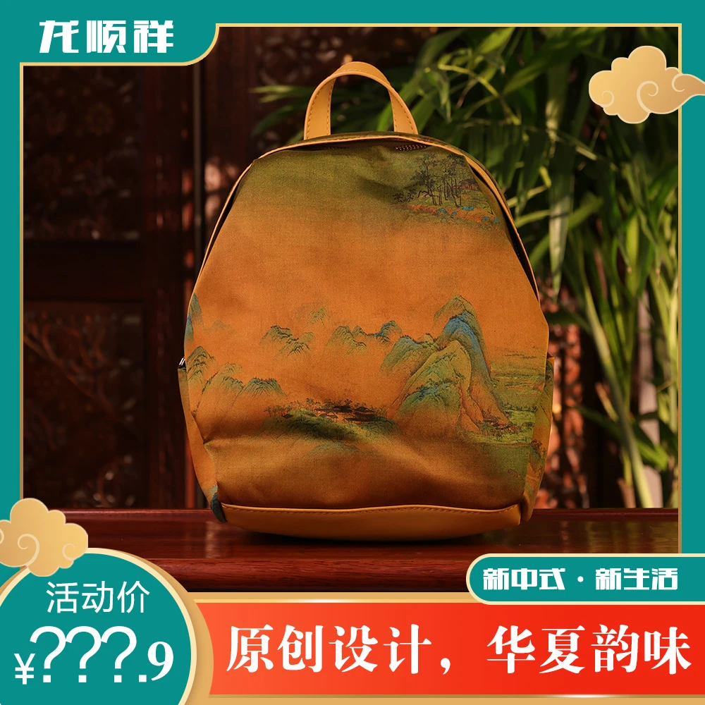 新中式国风-【桑蚕丝系列】竹韵双肩包轻奢高档时尚女士民族风登机