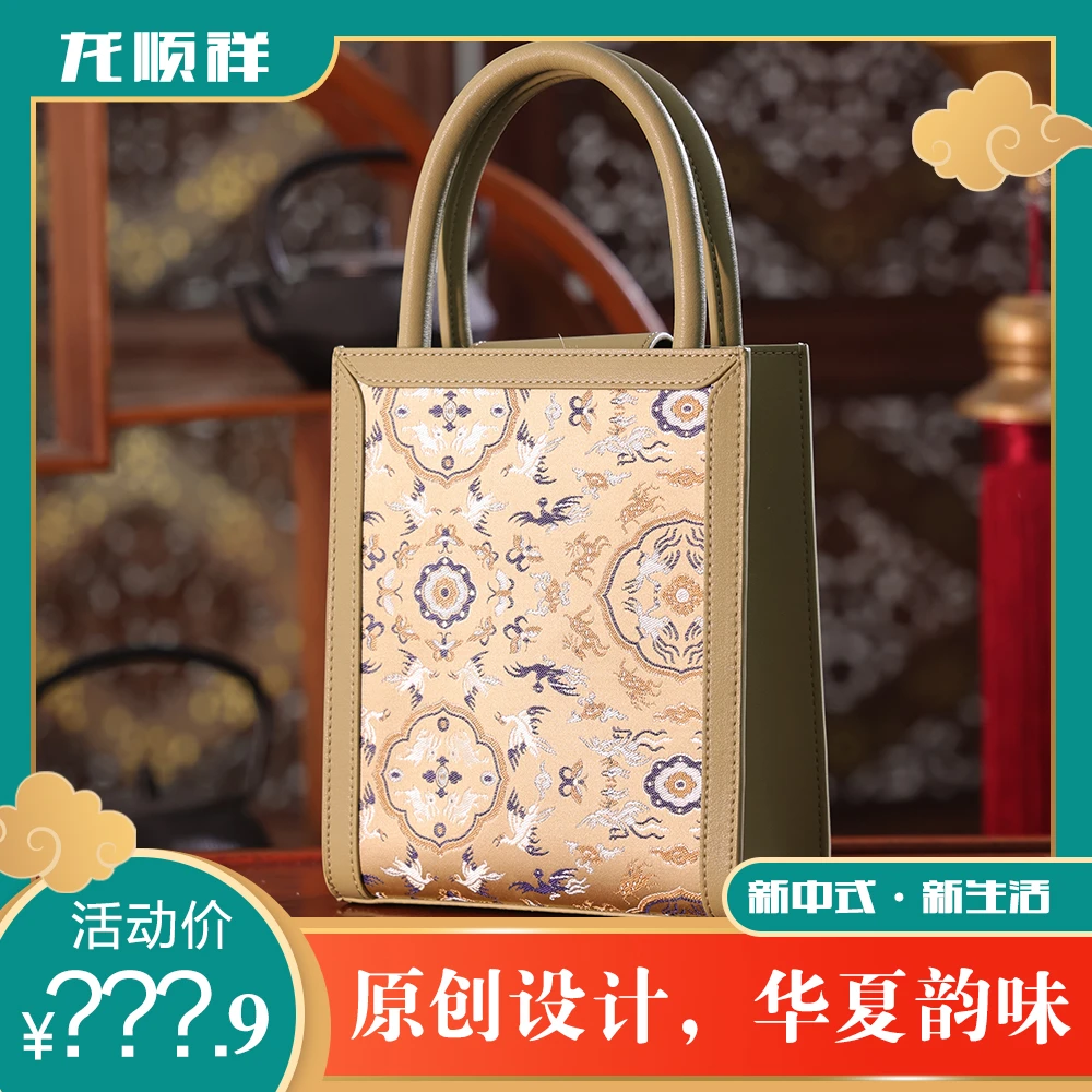 新中式国风-【春意图景系列】手提迷你托特包