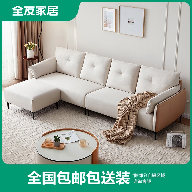 全友家居温柔奶油风家用客厅三人位仿棉麻布艺沙发111091
