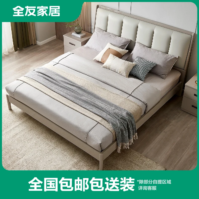 全友家居生态科技皮床现代简约主卧大床实木腿双人床卧室128501