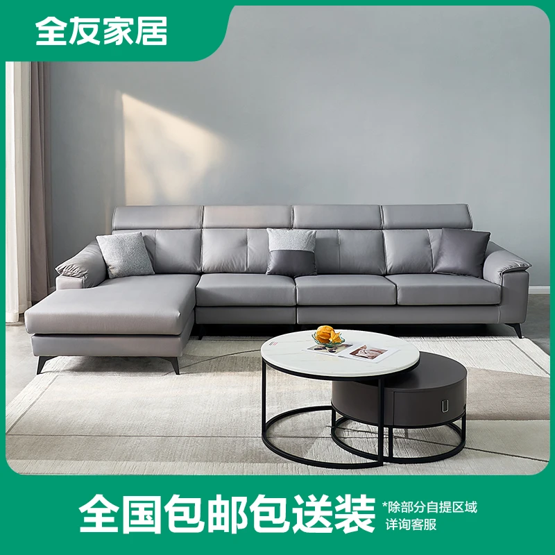 全友科技布沙发北欧简约客厅双色双规格布艺沙发102650