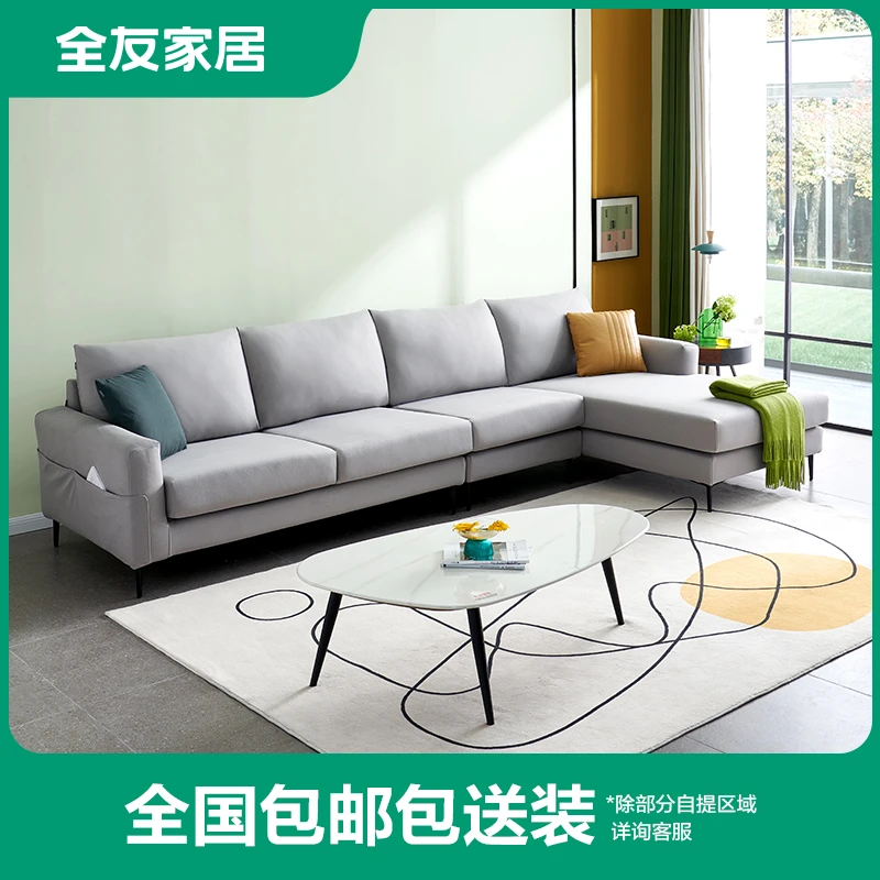 【捡漏】全友家居可储物USB充电接口客厅布艺沙发乳胶填充102656