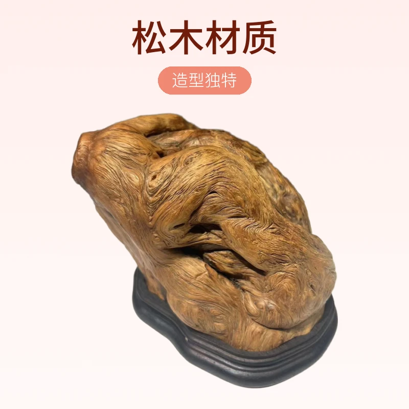 松柏瘤,香炉小摆件