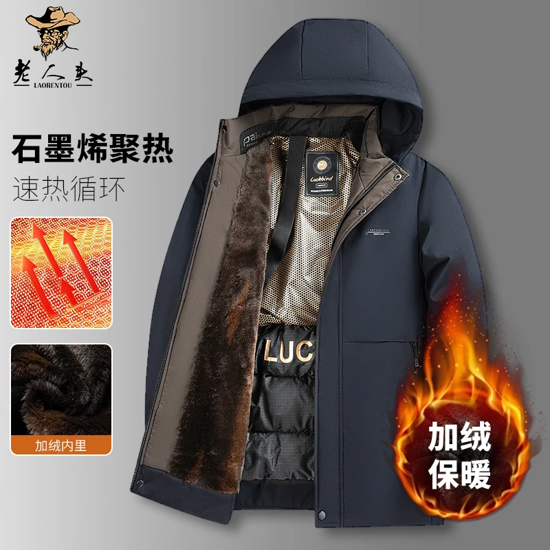 老人头2852#石墨烯聚热加绒加厚冬季保暖防风黑金夹克男长款棉服