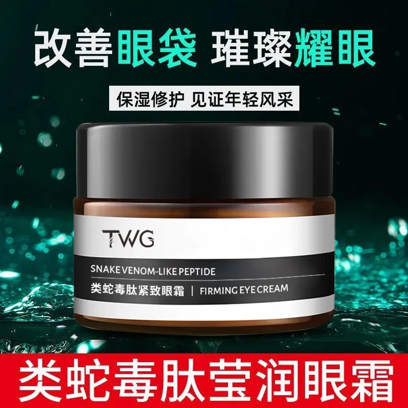 TWG类蛇毒肽紧致眼