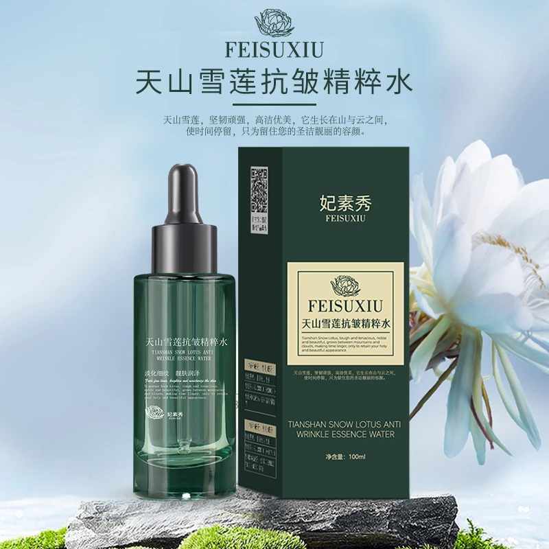 妃素秀天山雪莲抗皱精粹水