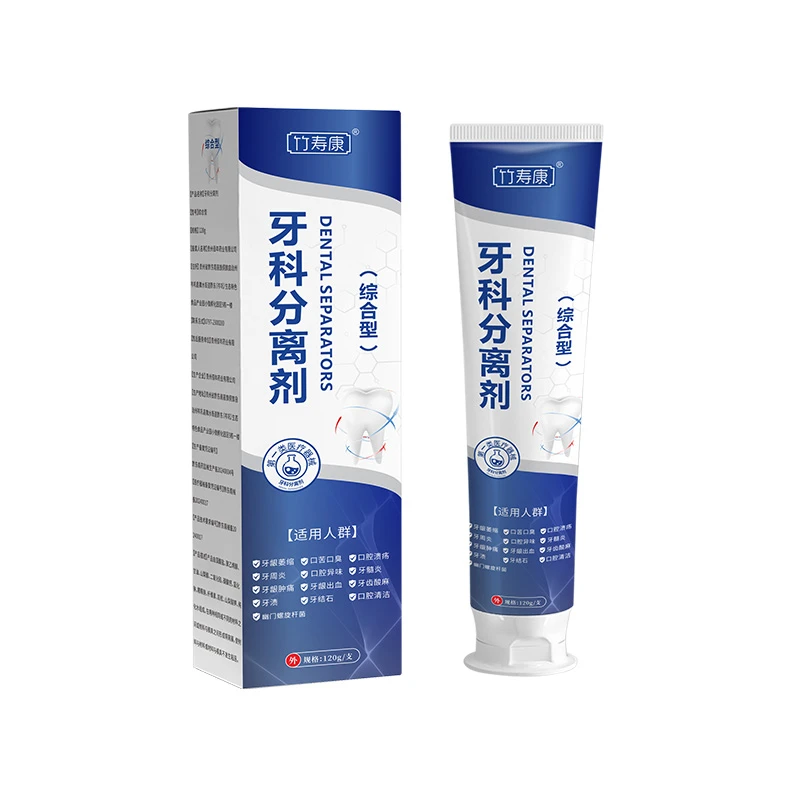 竹寿康牙科分离剂